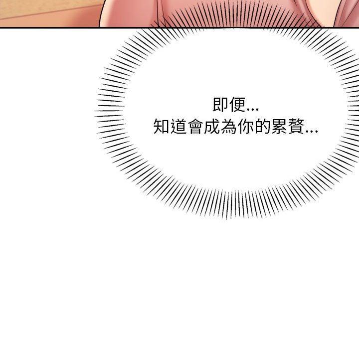 198P - 老师的课外教学/我的专属老师