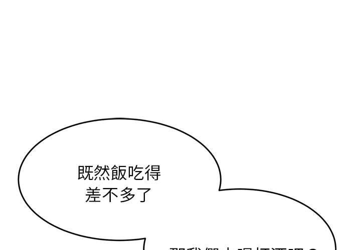 1P - 老师的课外教学/我的专属老师