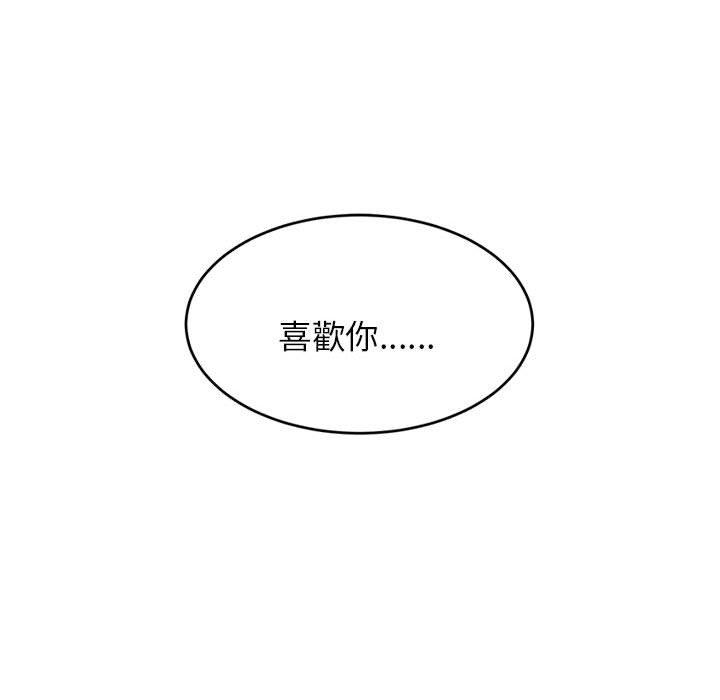 202P - 老师的课外教学/我的专属老师