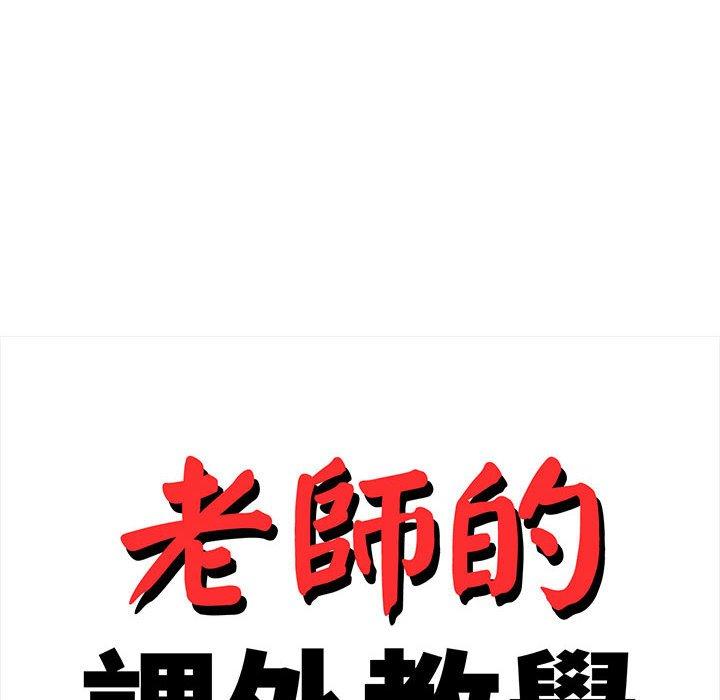24P - 老师的课外教学/我的专属老师
