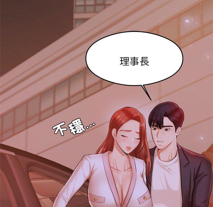 32P - 老师的课外教学/我的专属老师