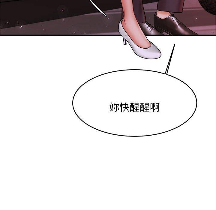 34P - 老师的课外教学/我的专属老师