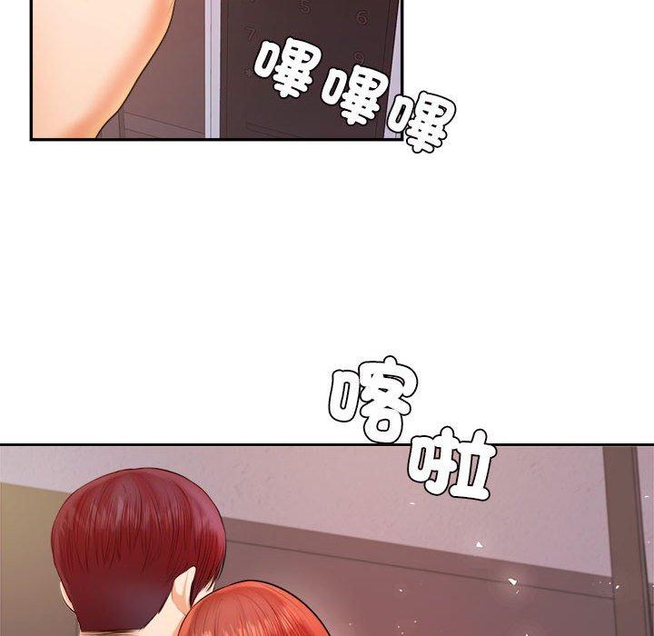 46P - 老师的课外教学/我的专属老师