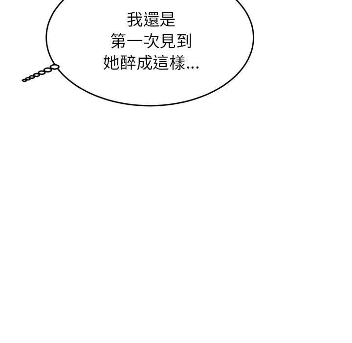 57P - 老师的课外教学/我的专属老师
