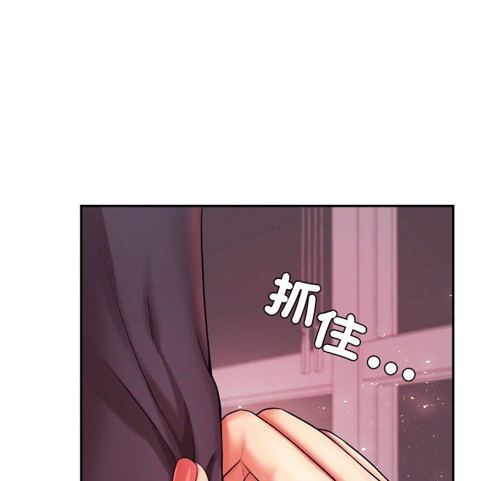 61P - 老师的课外教学/我的专属老师