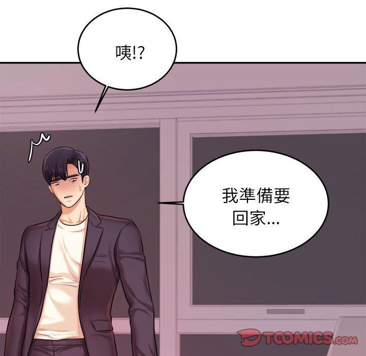 64P - 老师的课外教学/我的专属老师