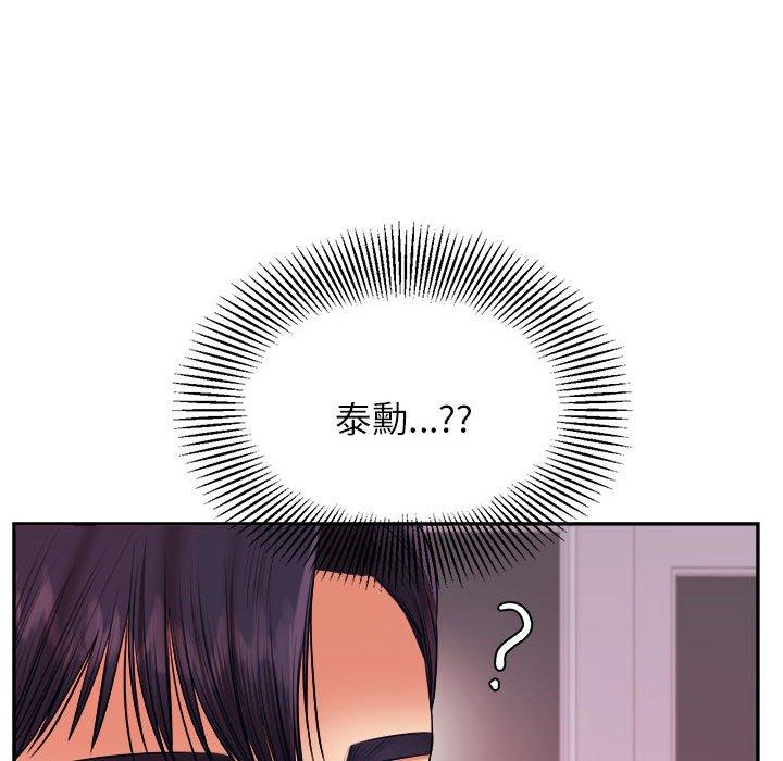 66P - 老师的课外教学/我的专属老师