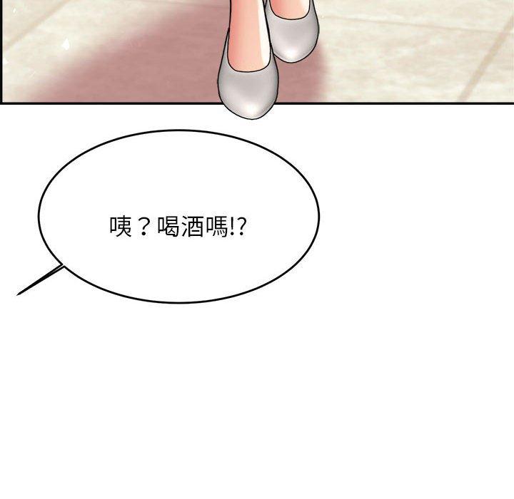 6P - 老师的课外教学/我的专属老师