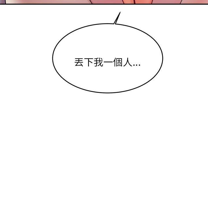 73P - 老师的课外教学/我的专属老师