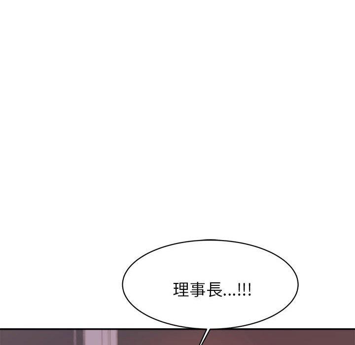 81P - 老师的课外教学/我的专属老师