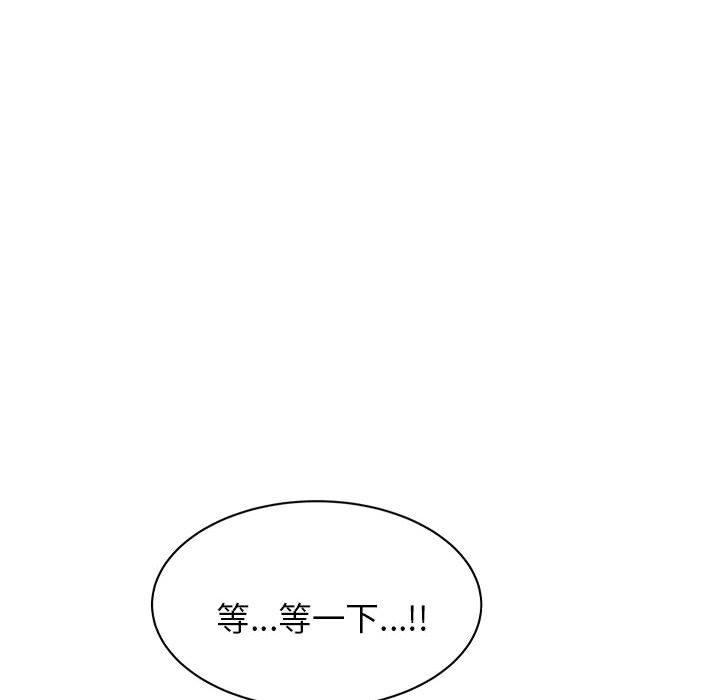 84P - 老师的课外教学/我的专属老师