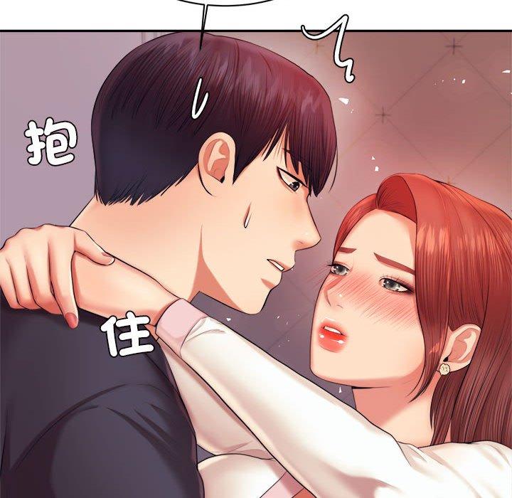 85P - 老师的课外教学/我的专属老师