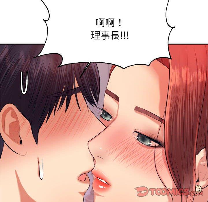 88P - 老师的课外教学/我的专属老师