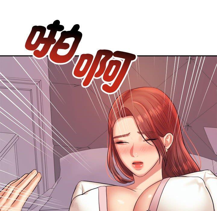 91P - 老师的课外教学/我的专属老师