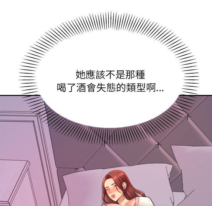 97P - 老师的课外教学/我的专属老师