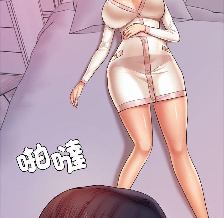 98P - 老师的课外教学/我的专属老师