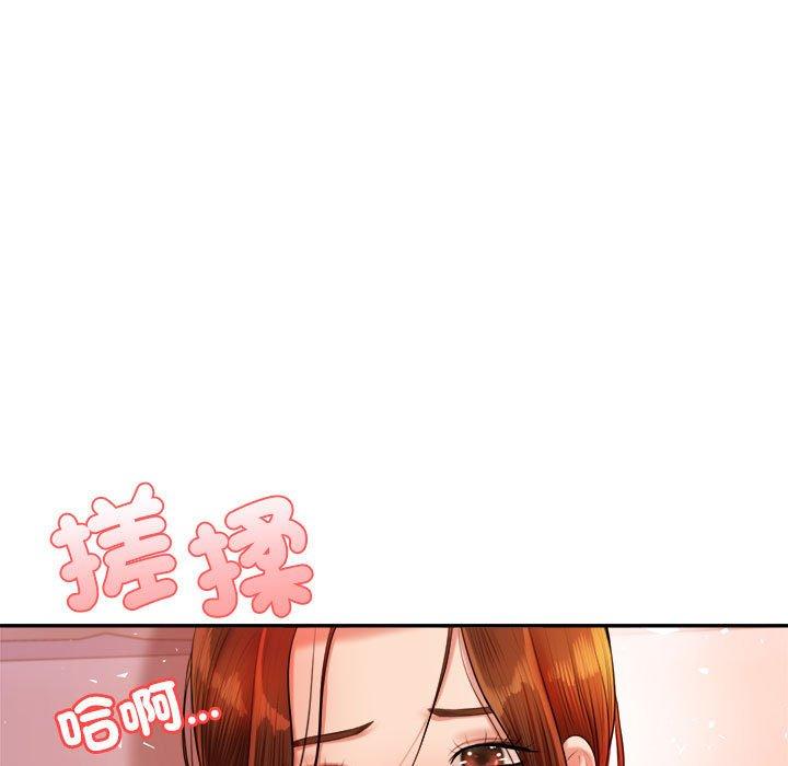123P - 老师的课外教学/我的专属老师