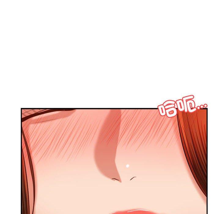 126P - 老师的课外教学/我的专属老师