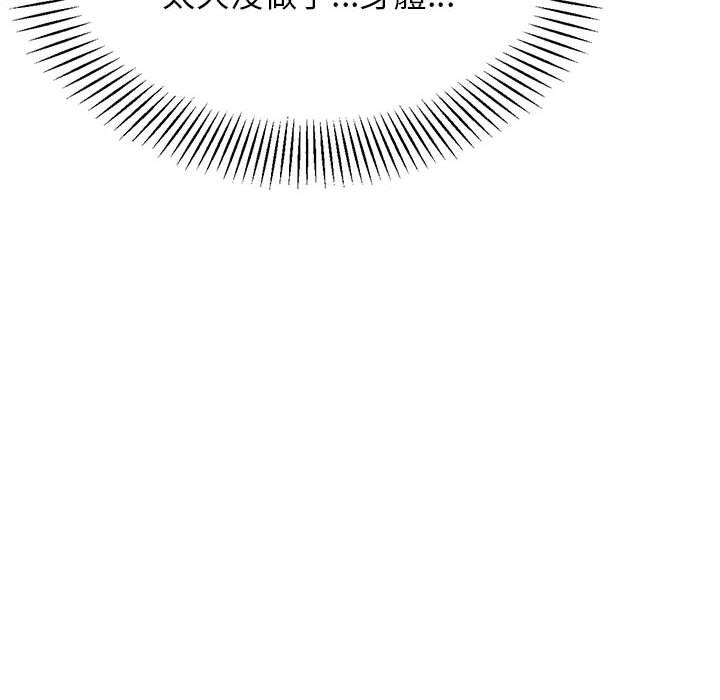 128P - 老师的课外教学/我的专属老师