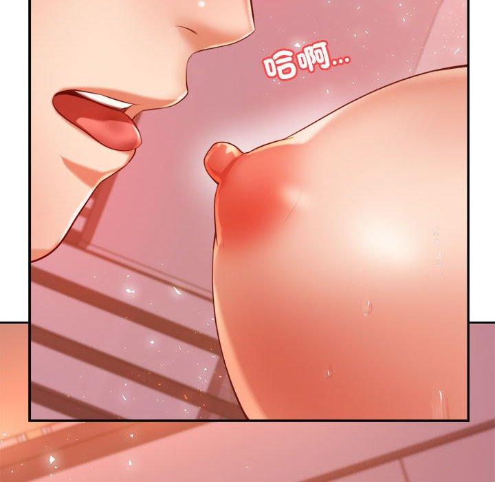 130P - 老师的课外教学/我的专属老师