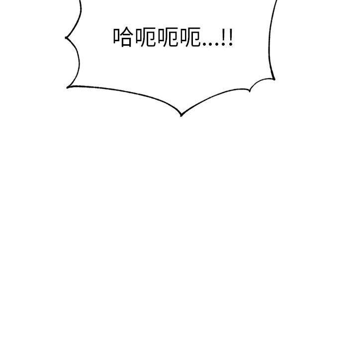 155P - 老师的课外教学/我的专属老师