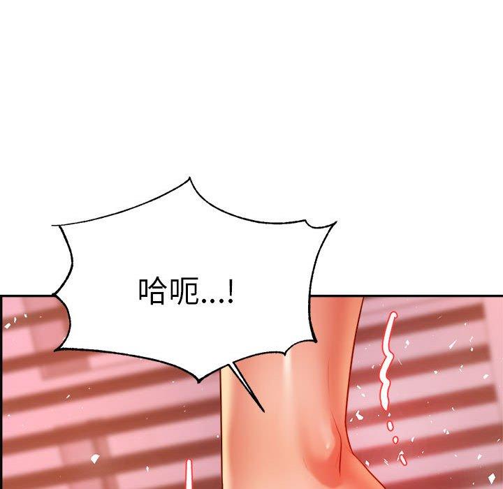 156P - 老师的课外教学/我的专属老师