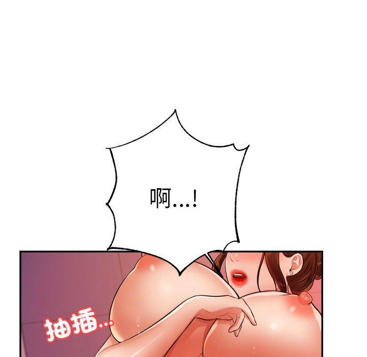 161P - 老师的课外教学/我的专属老师