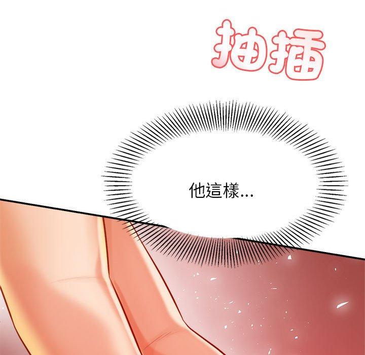 166P - 老师的课外教学/我的专属老师