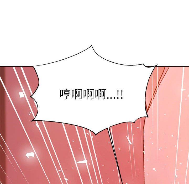 169P - 老师的课外教学/我的专属老师