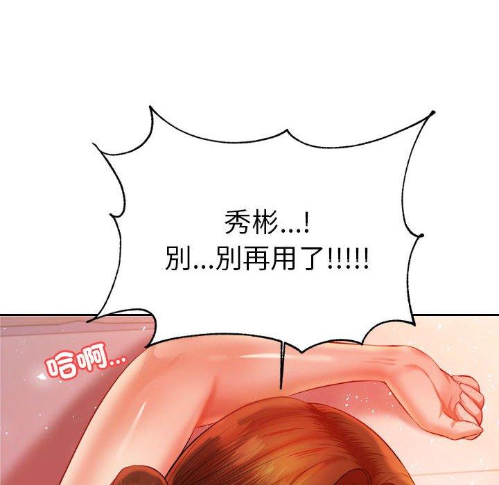 175P - 老师的课外教学/我的专属老师