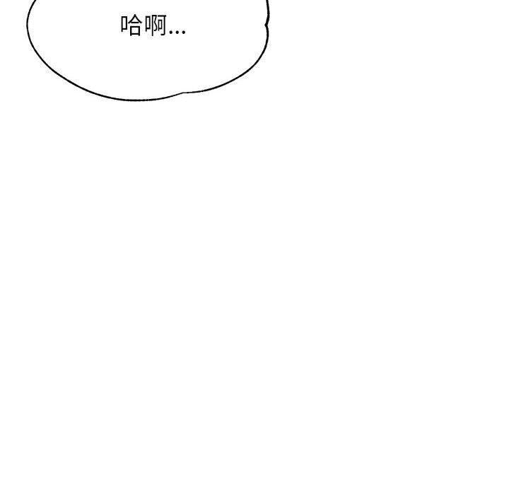 181P - 老师的课外教学/我的专属老师
