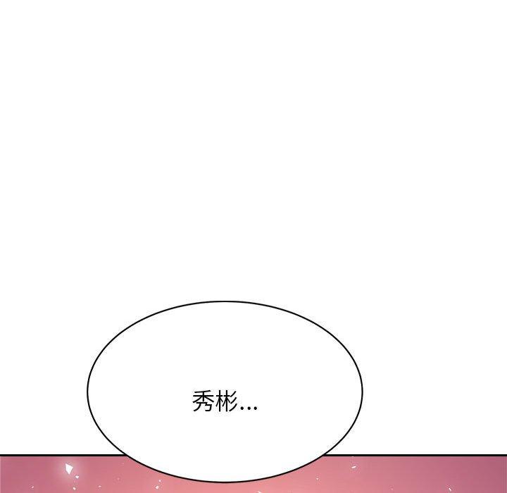 186P - 老师的课外教学/我的专属老师