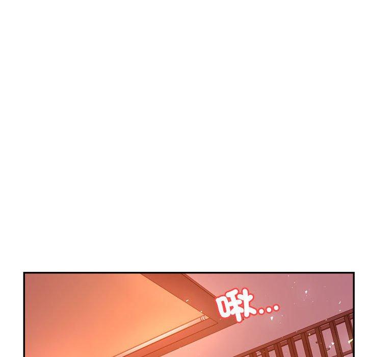 190P - 老师的课外教学/我的专属老师