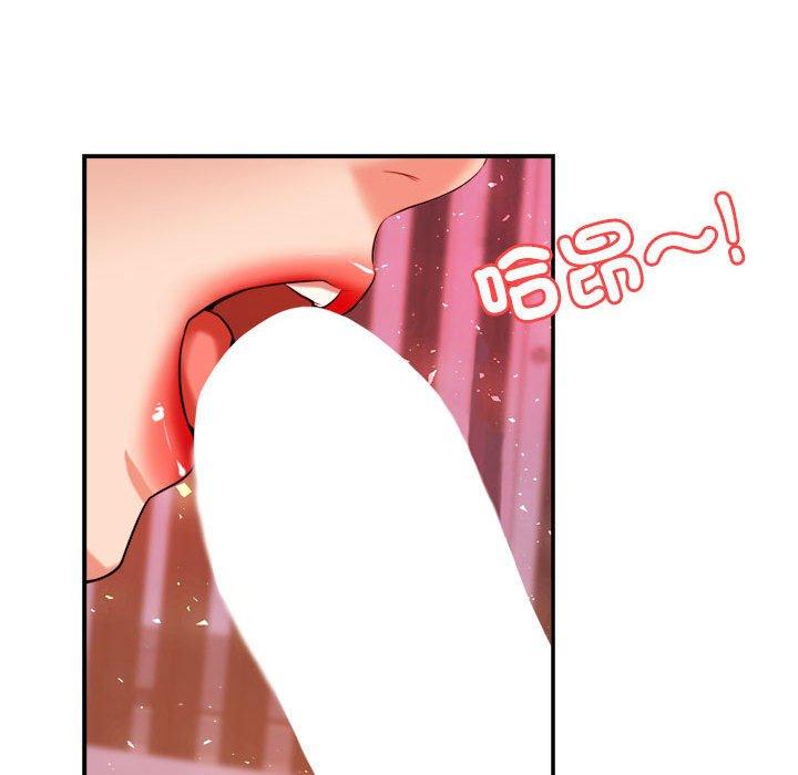 193P - 老师的课外教学/我的专属老师