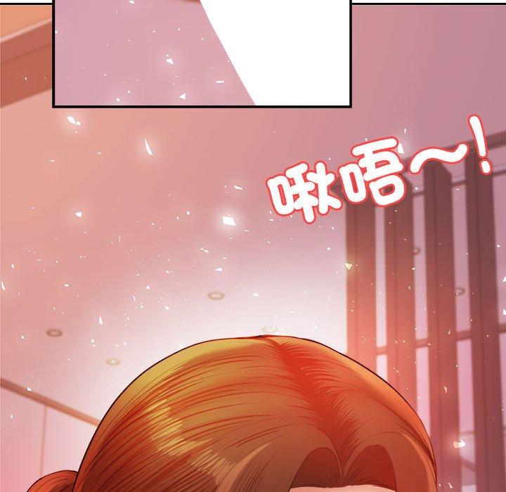 194P - 老师的课外教学/我的专属老师
