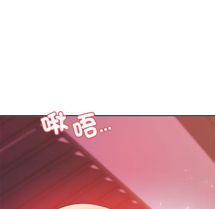 197P - 老师的课外教学/我的专属老师