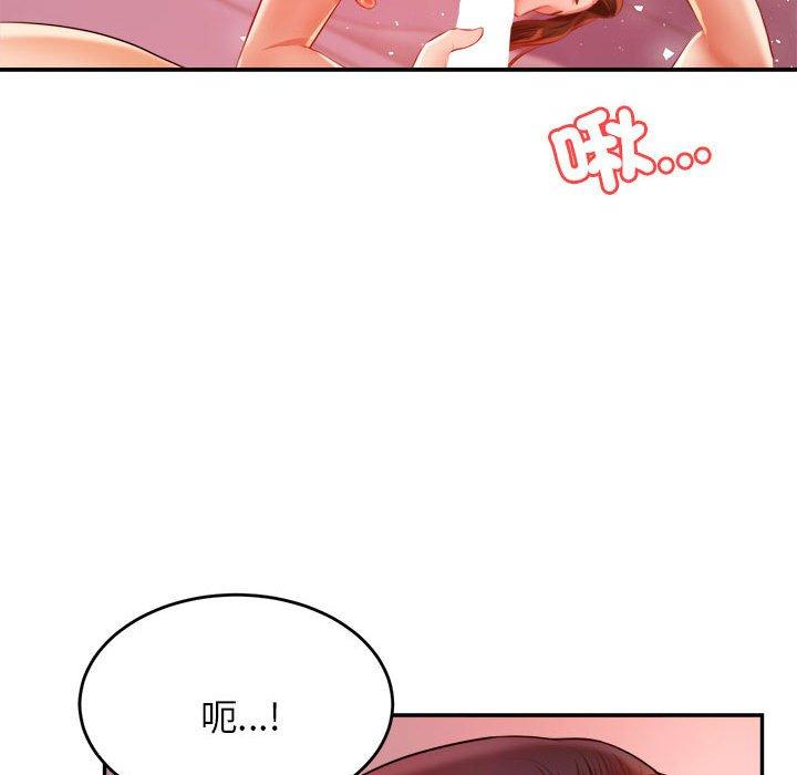 199P - 老师的课外教学/我的专属老师