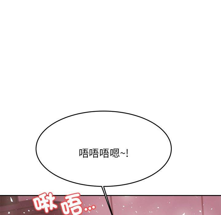 202P - 老师的课外教学/我的专属老师
