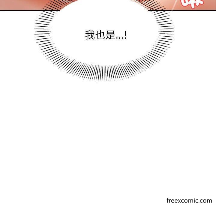 204P - 老师的课外教学/我的专属老师