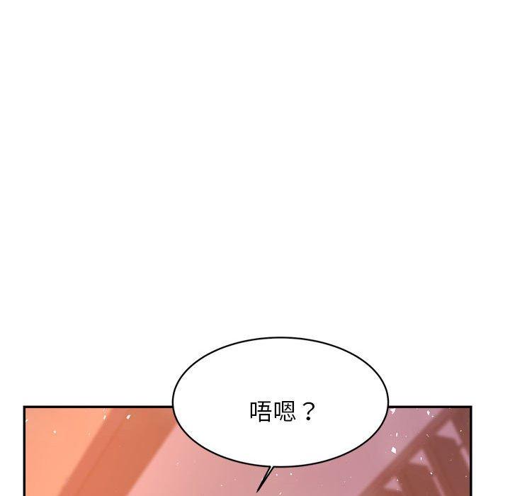 214P - 老师的课外教学/我的专属老师