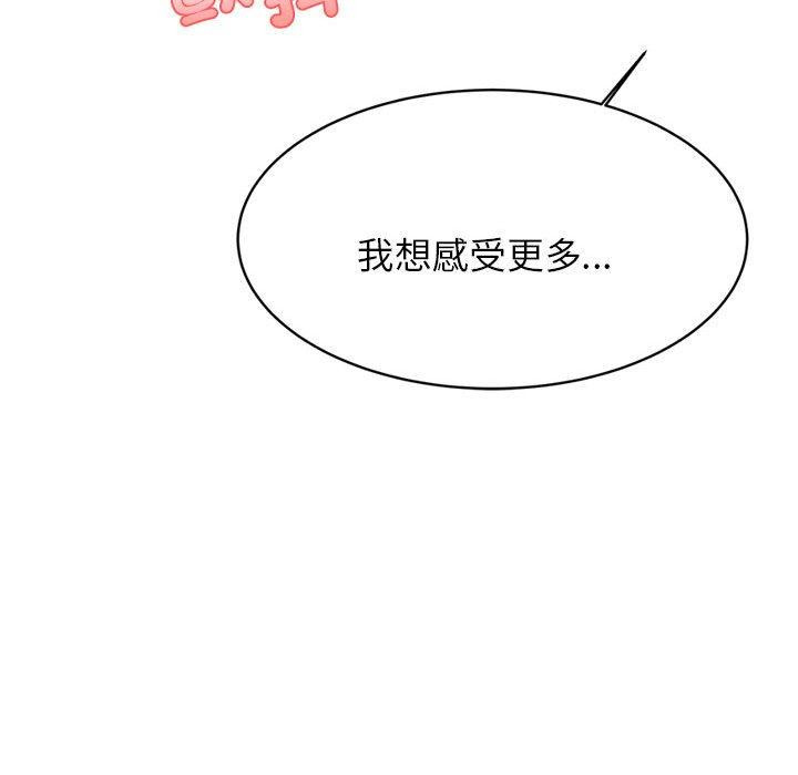 224P - 老师的课外教学/我的专属老师