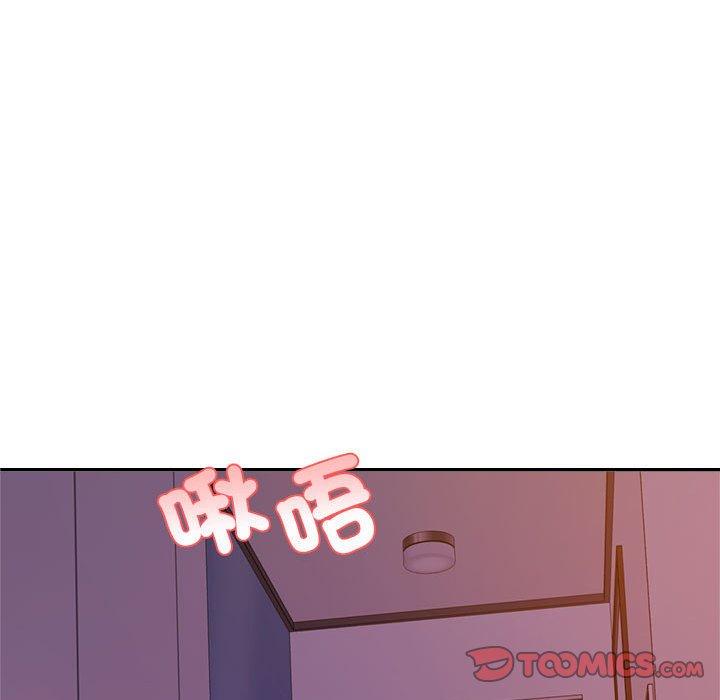 28P - 老师的课外教学/我的专属老师