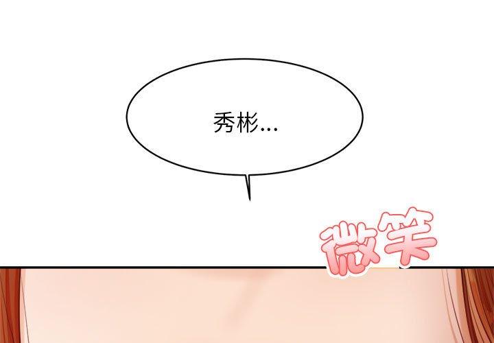 3P - 老师的课外教学/我的专属老师