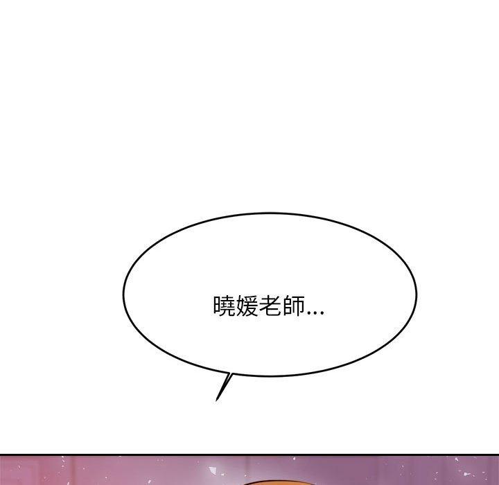 46P - 老师的课外教学/我的专属老师