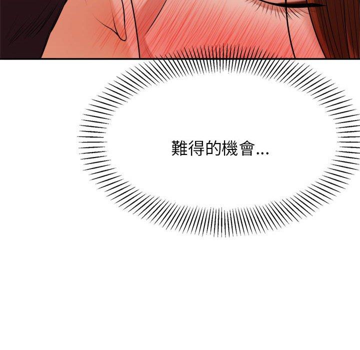 63P - 老师的课外教学/我的专属老师