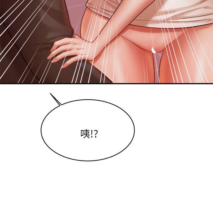 72P - 老师的课外教学/我的专属老师