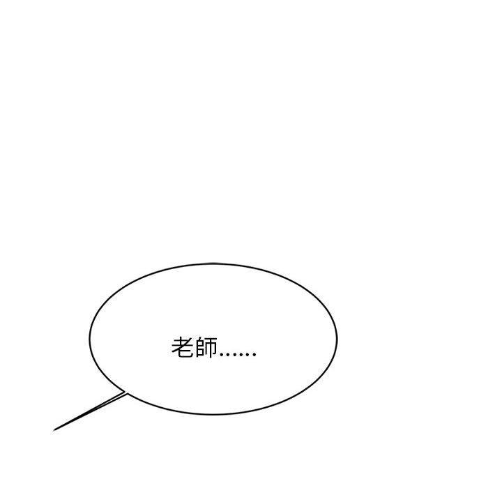 89P - 老师的课外教学/我的专属老师