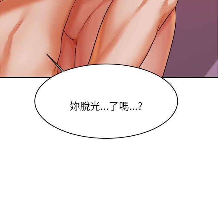 98P - 老师的课外教学/我的专属老师