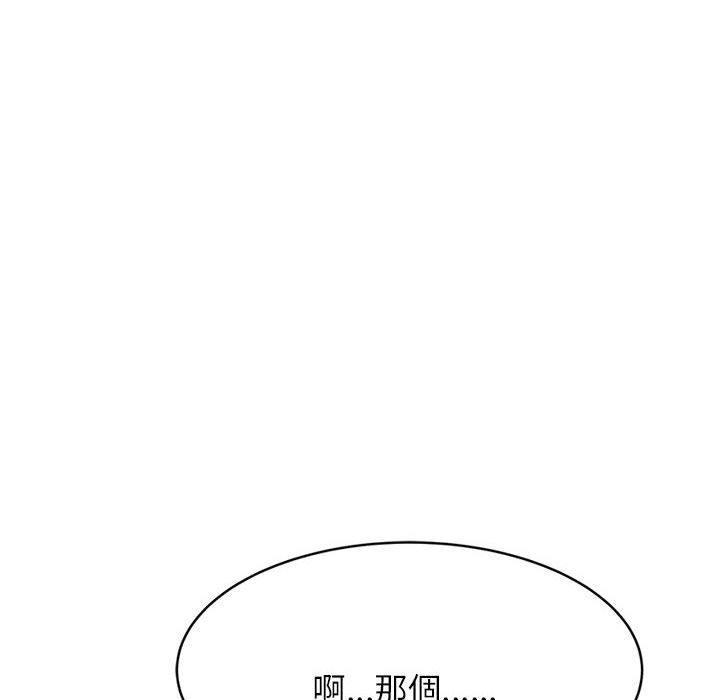 99P - 老师的课外教学/我的专属老师