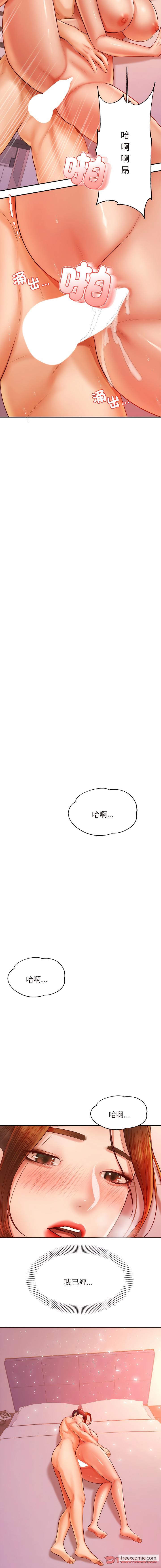 22P - 老师的课外教学/我的专属老师